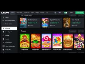 Jouez au Plinko à Leon