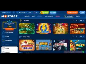 Spiele Plinko bei MostBet