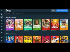 Jogue Plinko em Stake