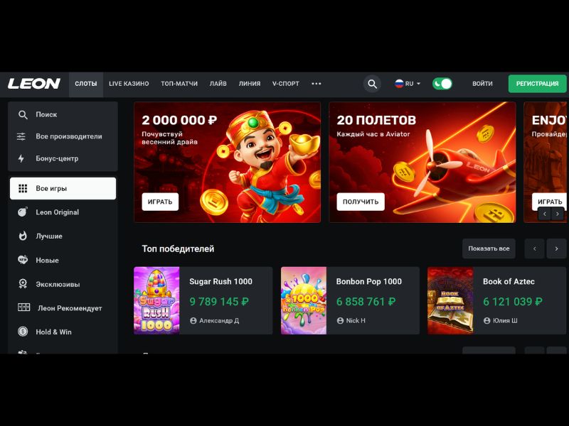 Machines à sous du casino Leon - Jouez au Plinko au casino Leon